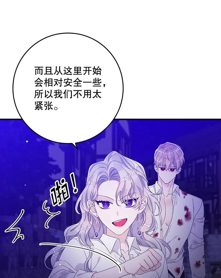 11.逃跑（2）29