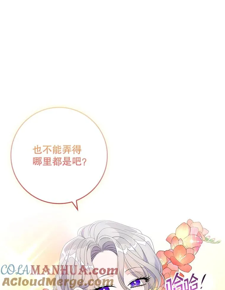 34.同居后的不同之处88