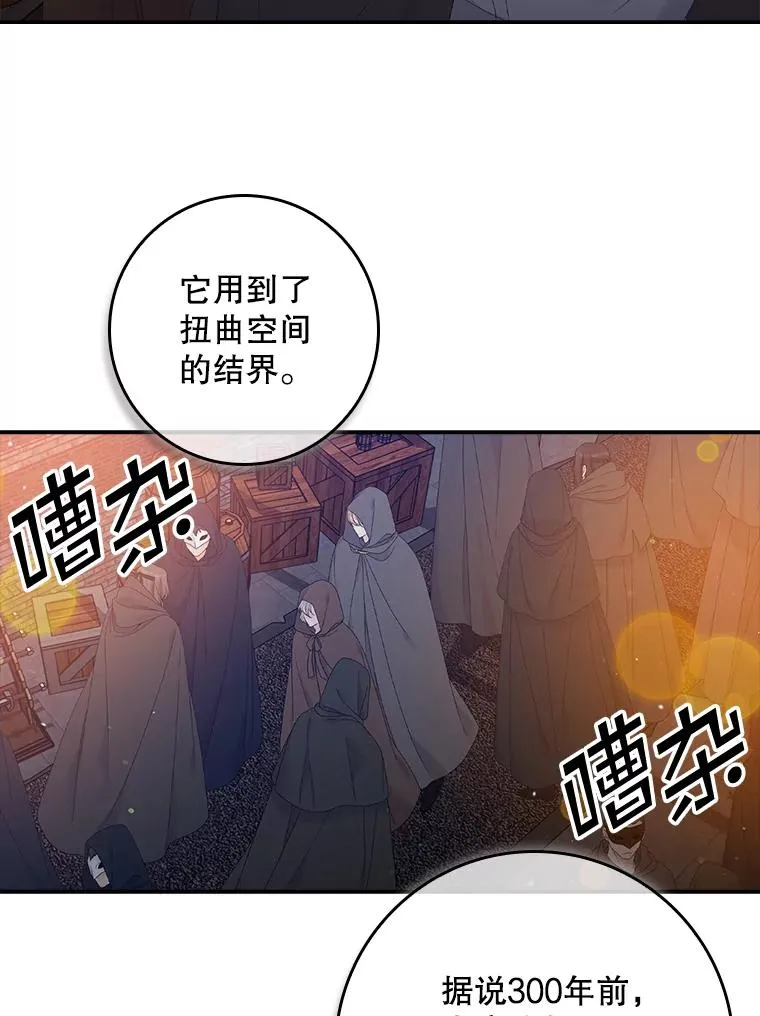 20.地下城市2
