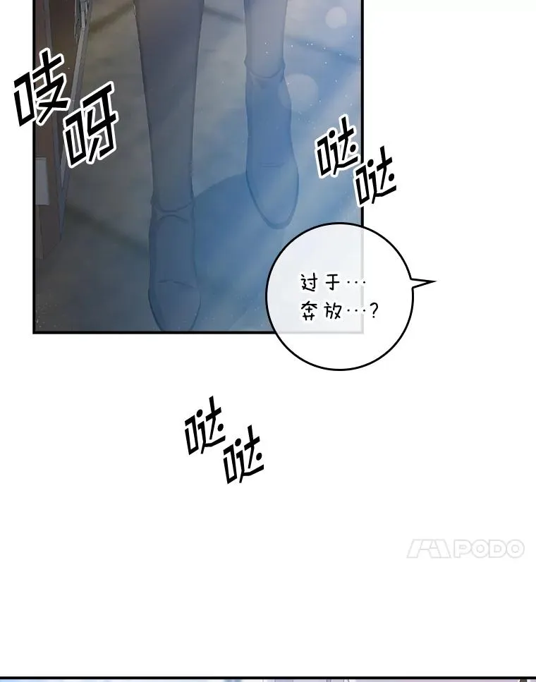 30.盖章109