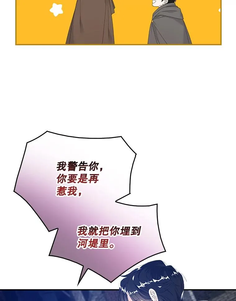 21.定期拍卖51