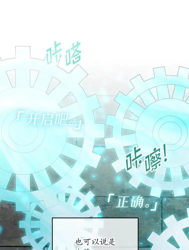18.下一步计划（2）105