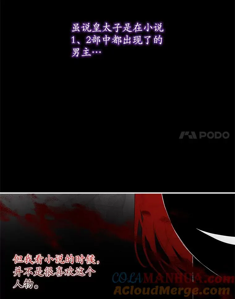 36.琳泰拉的委托32