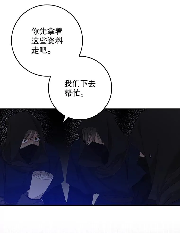 46.黑衣人34