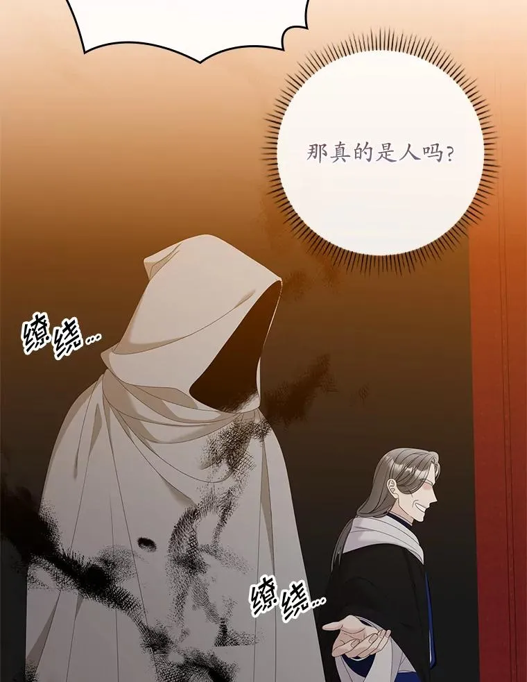 42.特定信徒的礼拜86