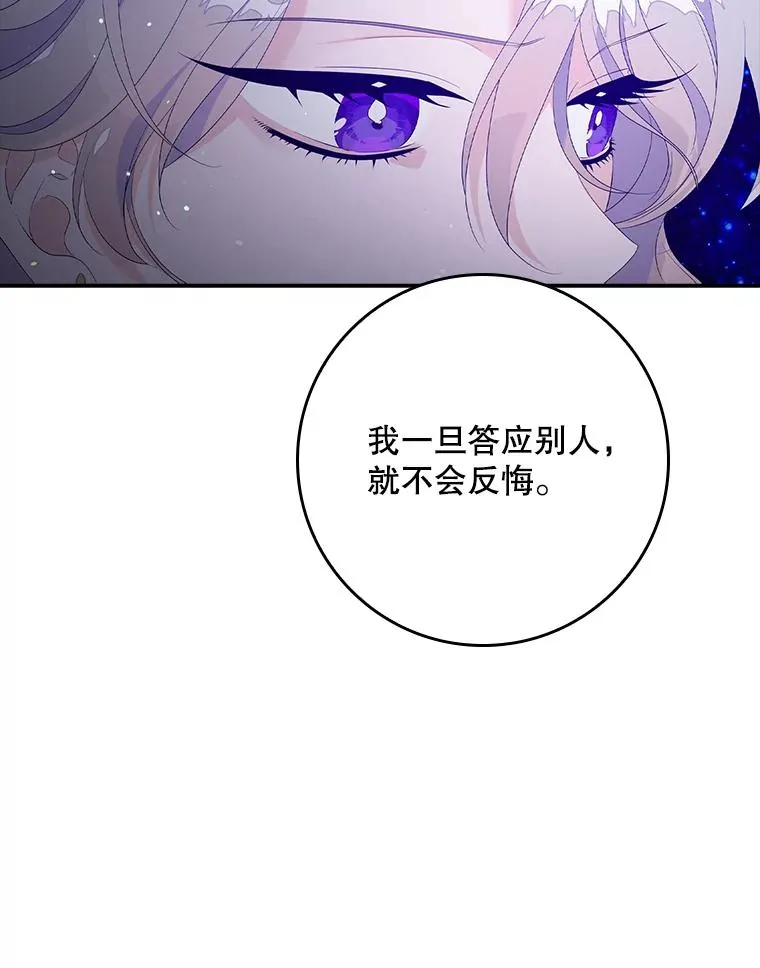 19.秘密通道79
