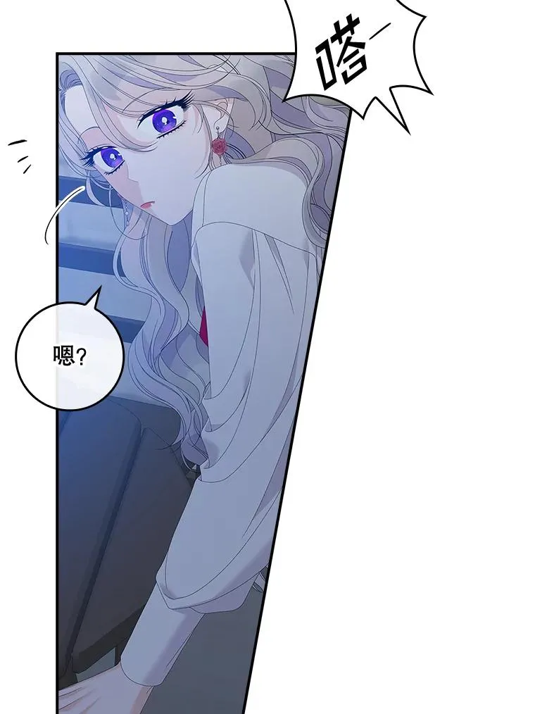 35.嫉妒的海姆达42