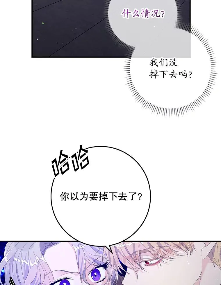 19.秘密通道65