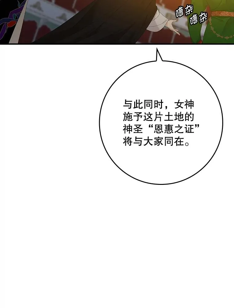 43.特定信徒的礼拜（2）5
