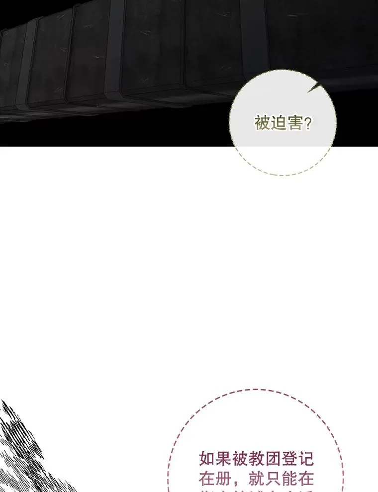 43.特定信徒的礼拜（2）64
