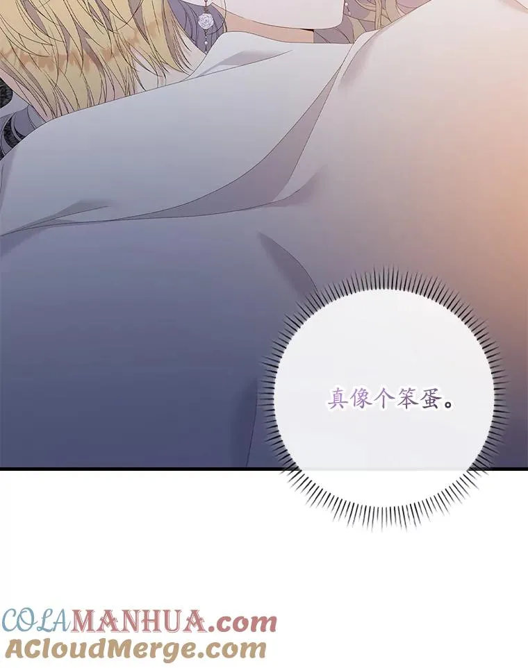 30.盖章56