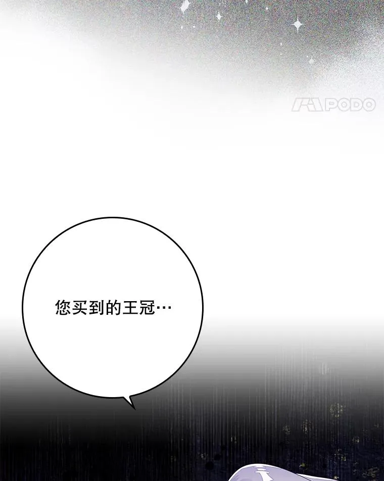 12.交易110