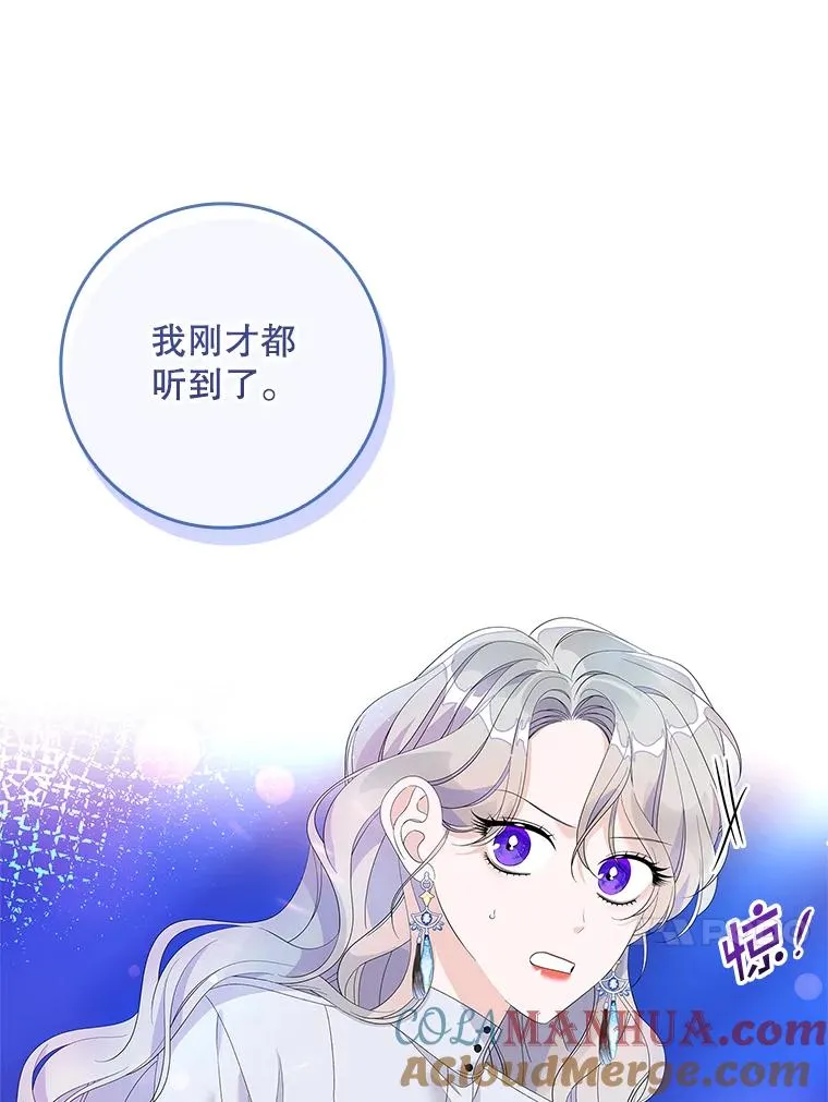 38.消失的宝妮塔56