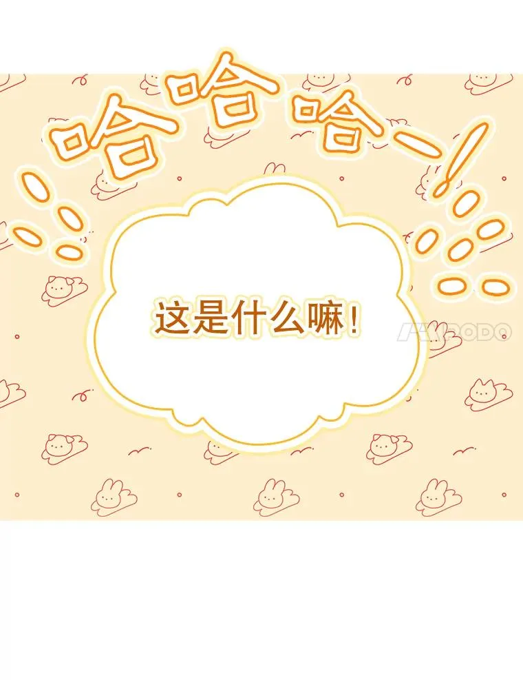 35.嫉妒的海姆达53