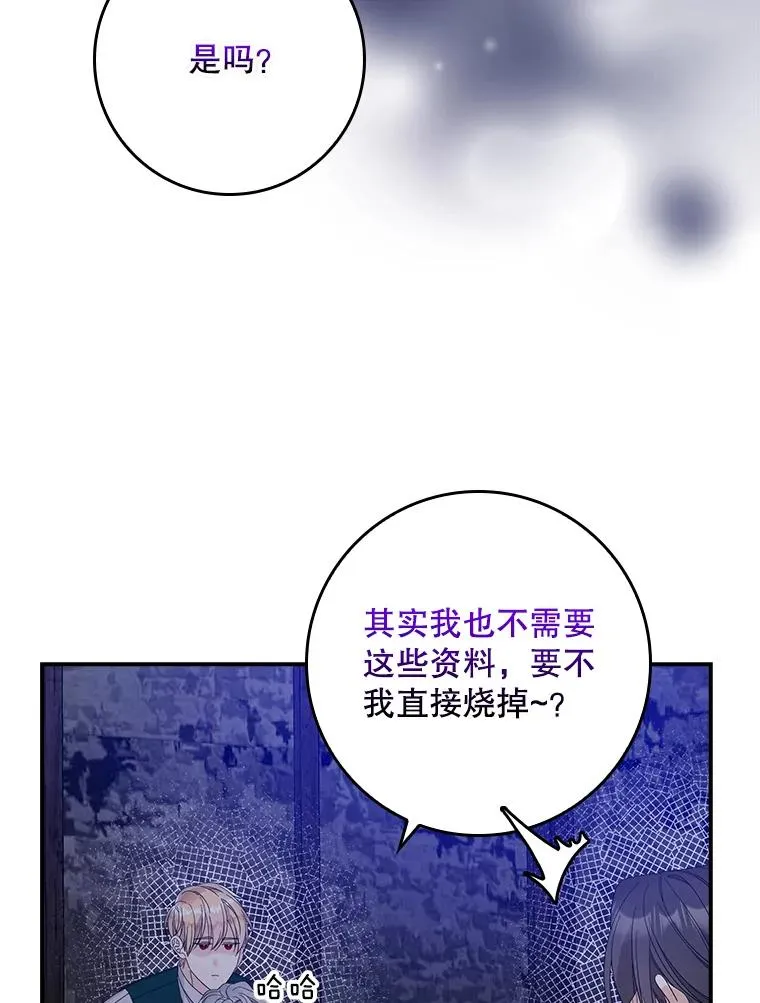 47.黑衣人（2）110