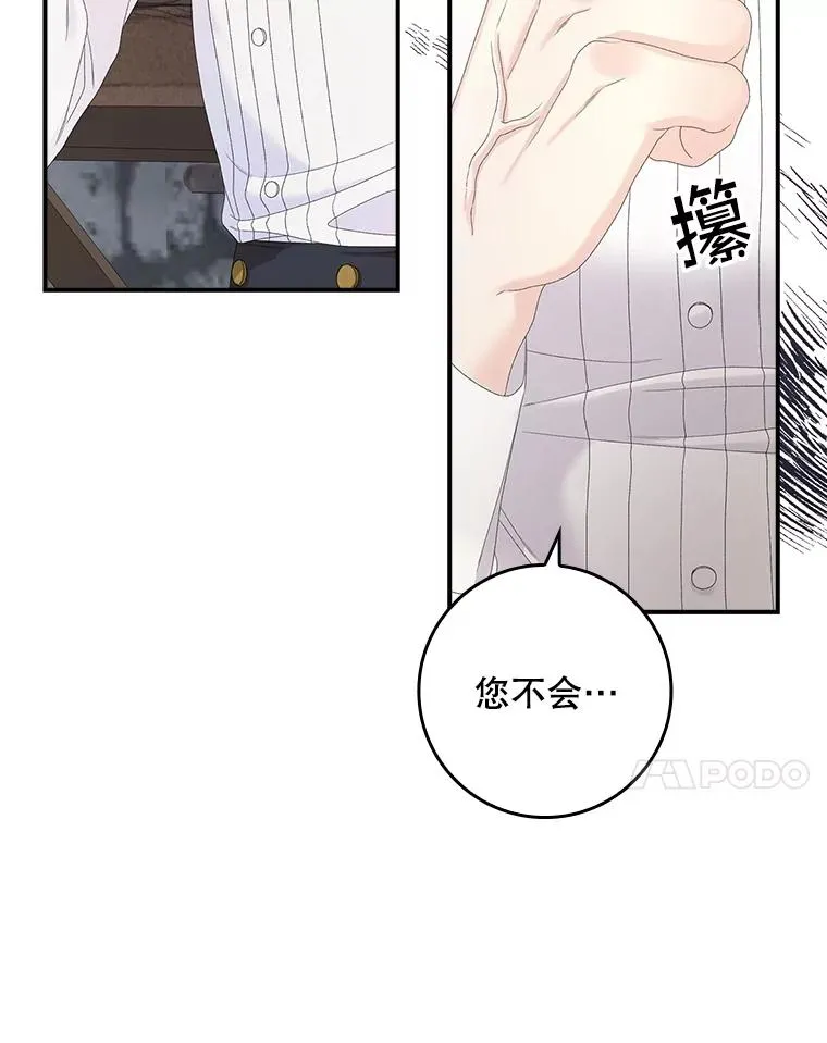 31.恻隐之心6