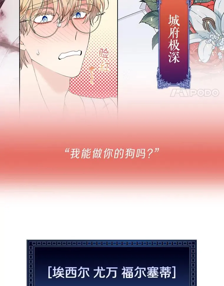 0.序章3