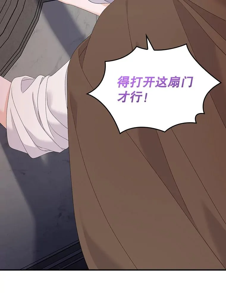 25.前因后果94