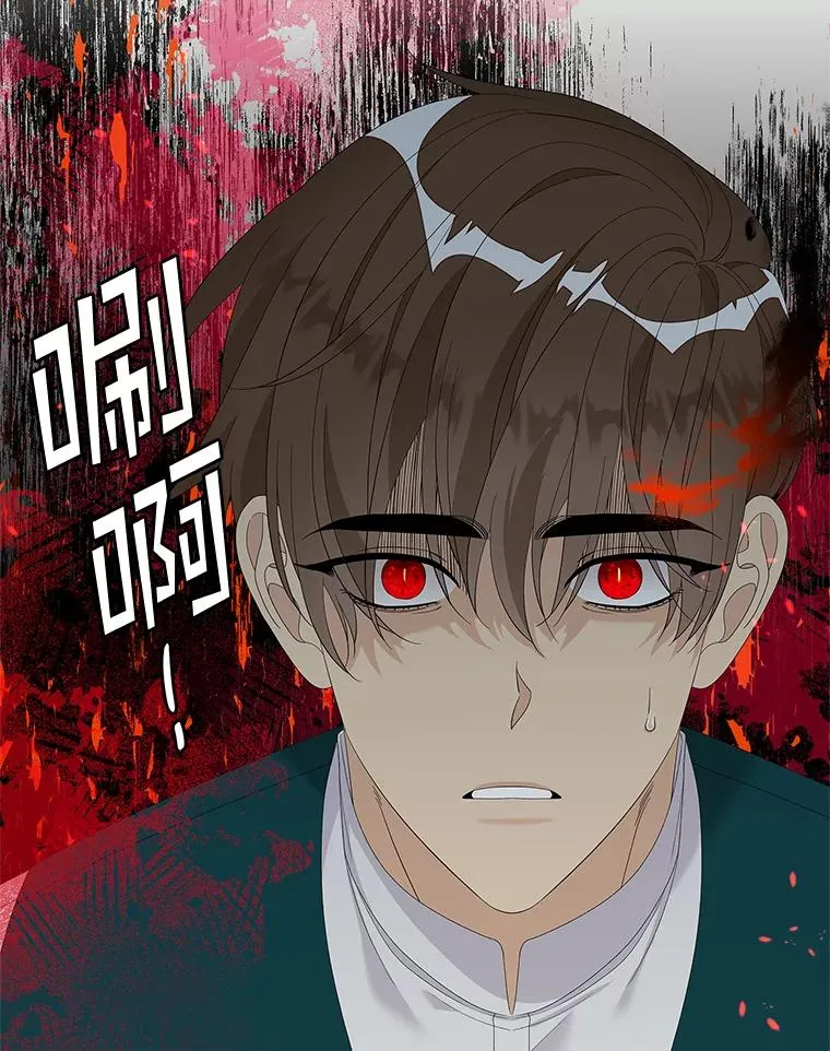 45.半魔物19