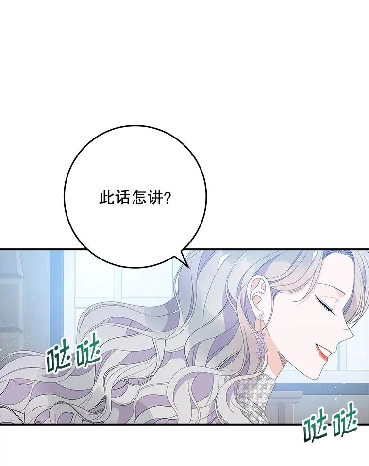 34.同居后的不同之处57