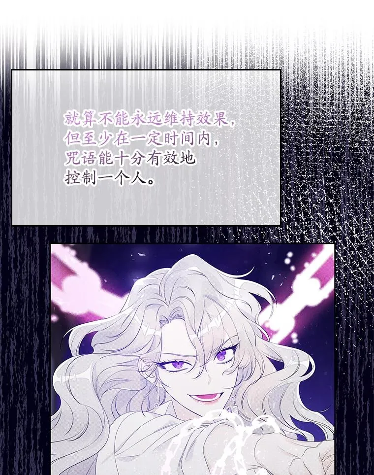 16.眼镜的象征意义58
