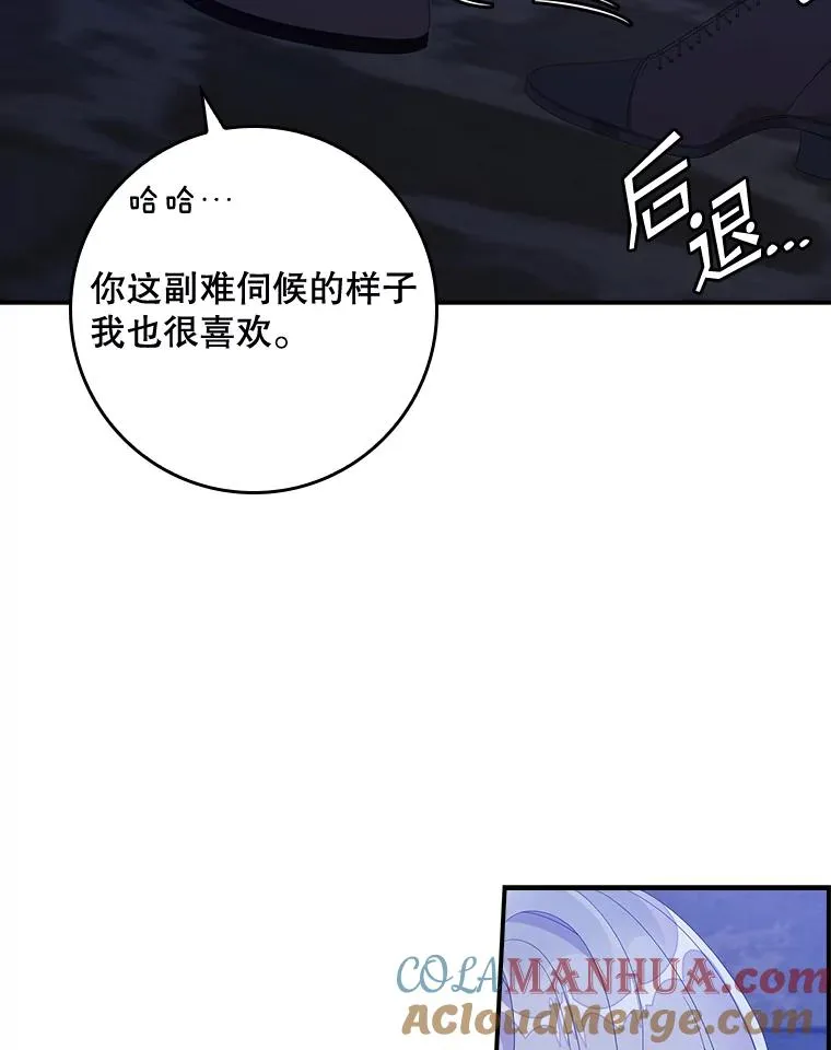 48.海姆达的请求100