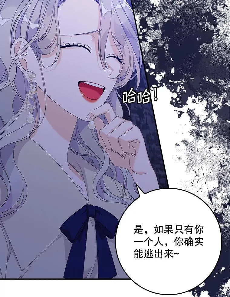 47.黑衣人（2）102