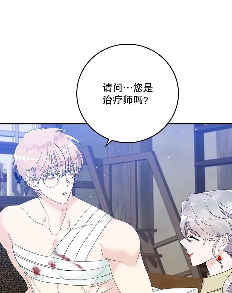 3.白天的他47