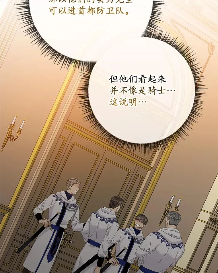 45.半魔物74