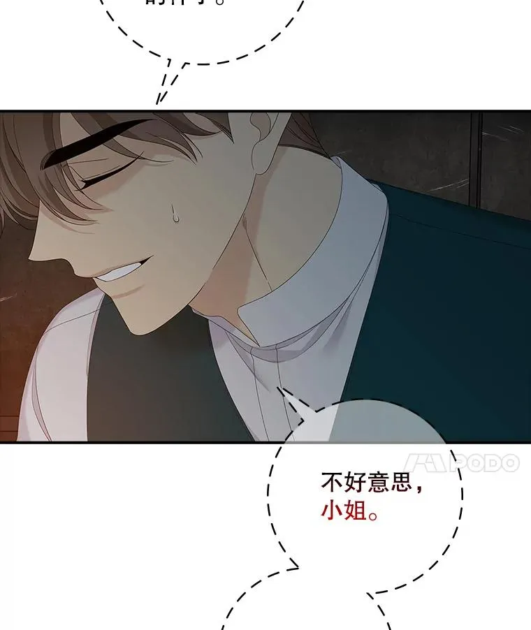 45.半魔物45