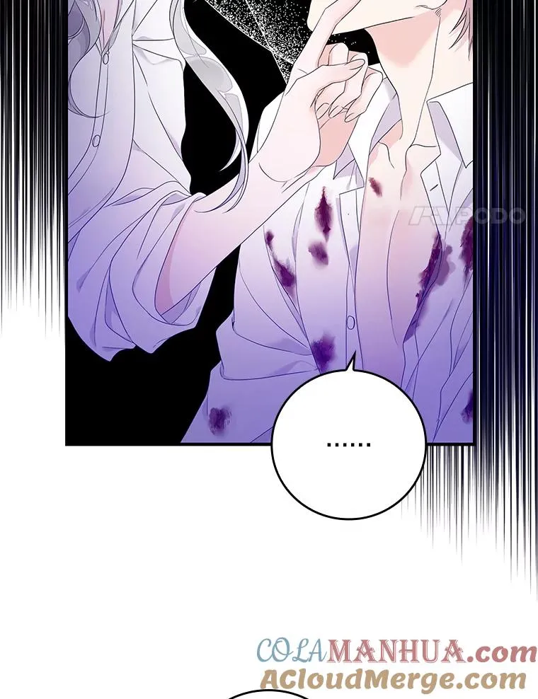 8.誓言20