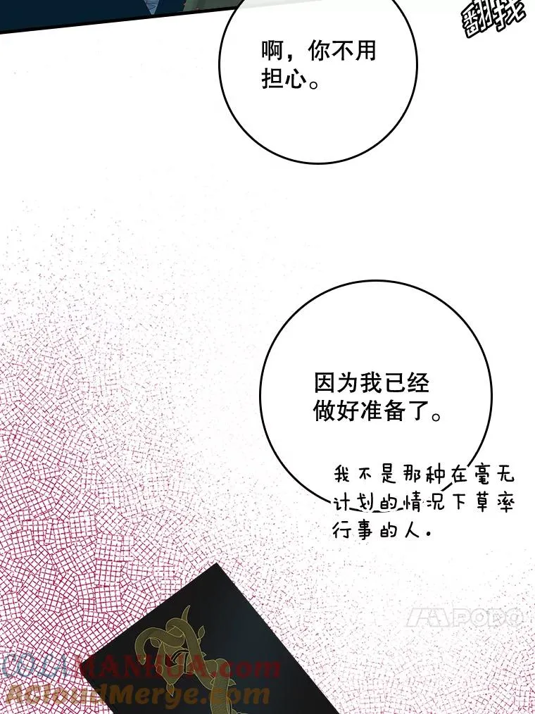 42.特定信徒的礼拜36