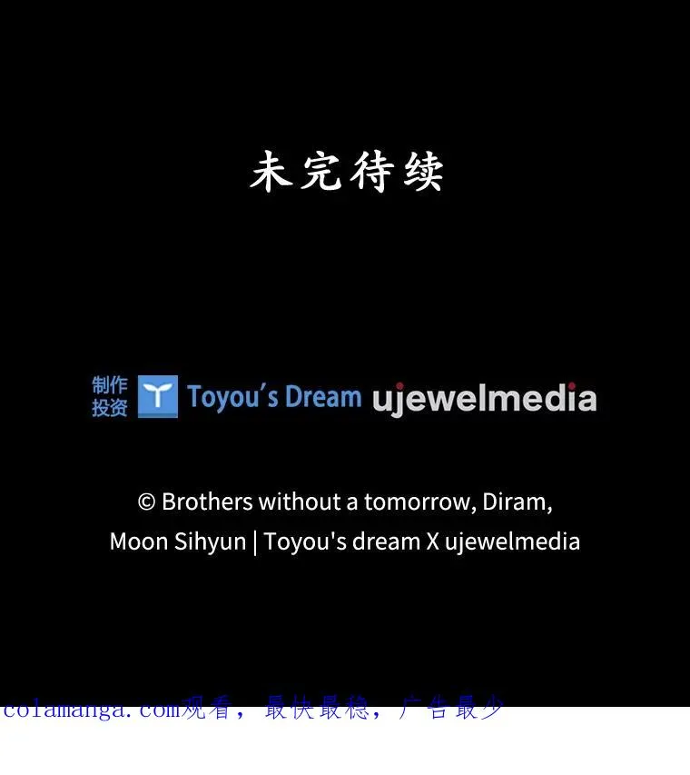 40.阿森纳的祝福114