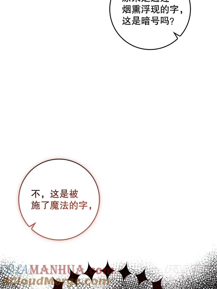 38.消失的宝妮塔108