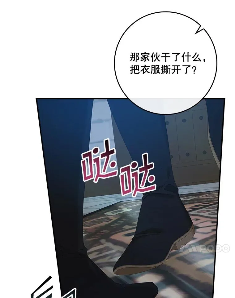 35.嫉妒的海姆达83