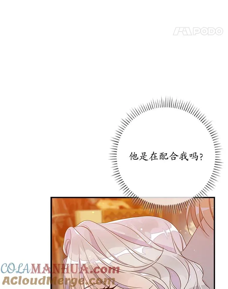 12.交易40