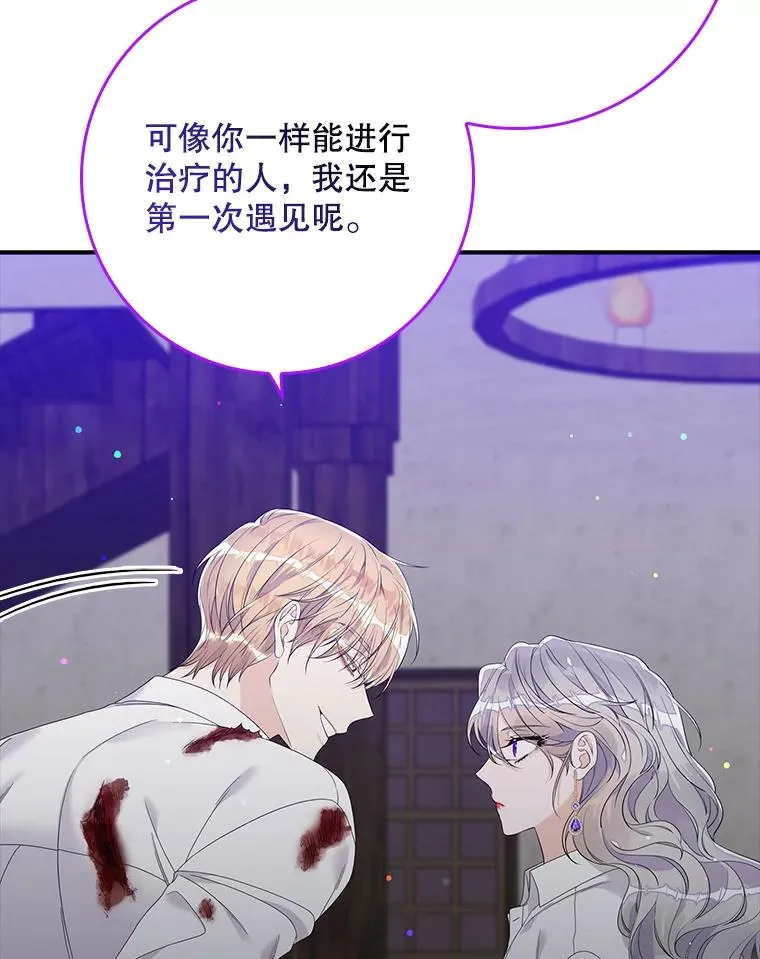 14.突袭83