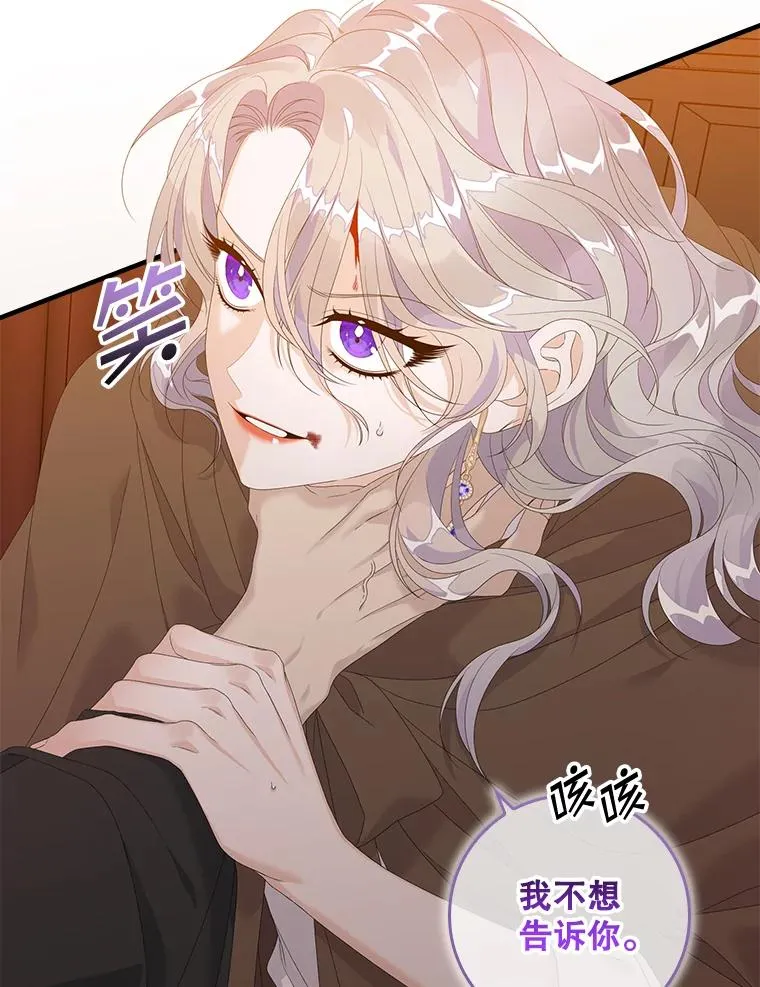 24.脱身29