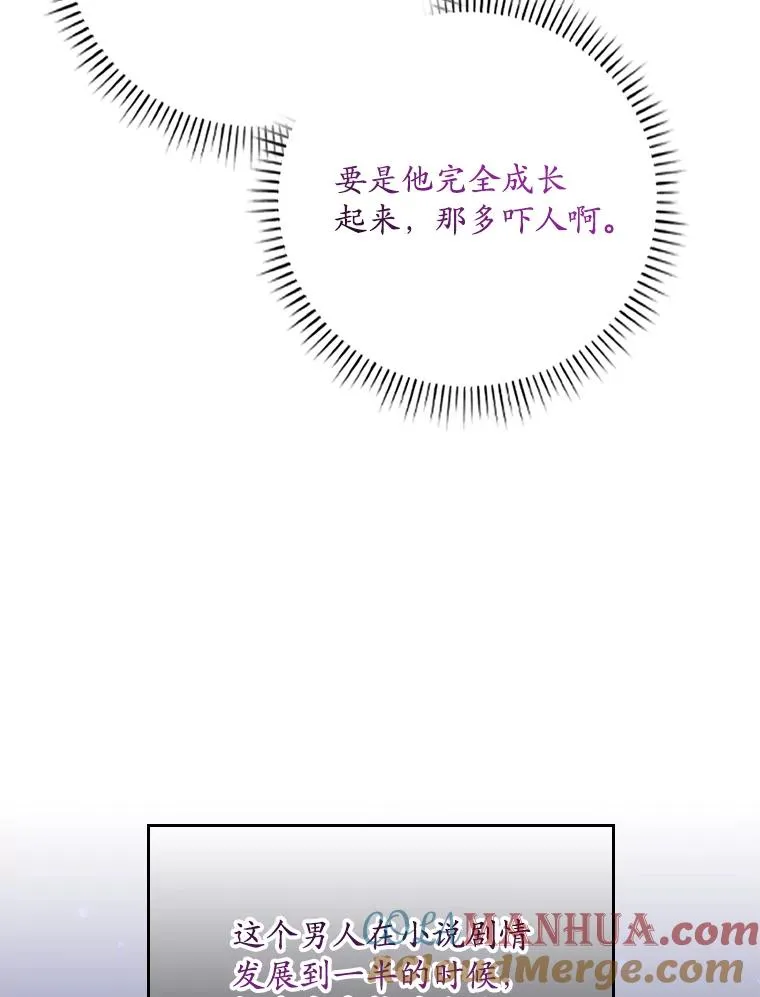 19.秘密通道52