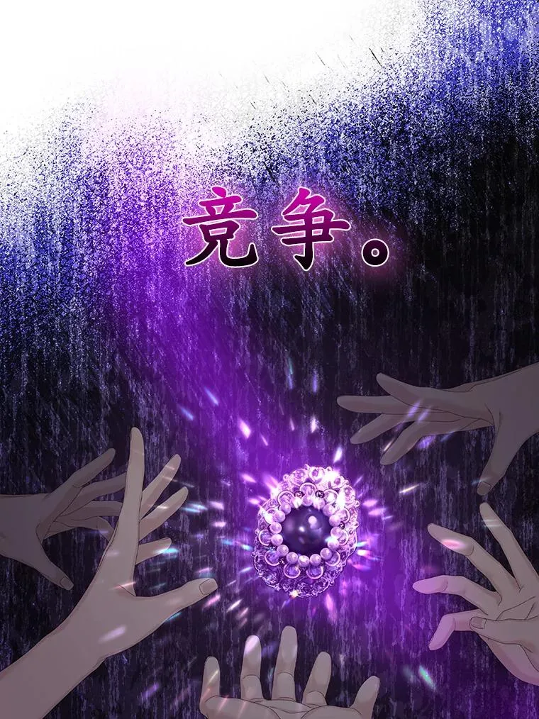 23.海姆达的协助61