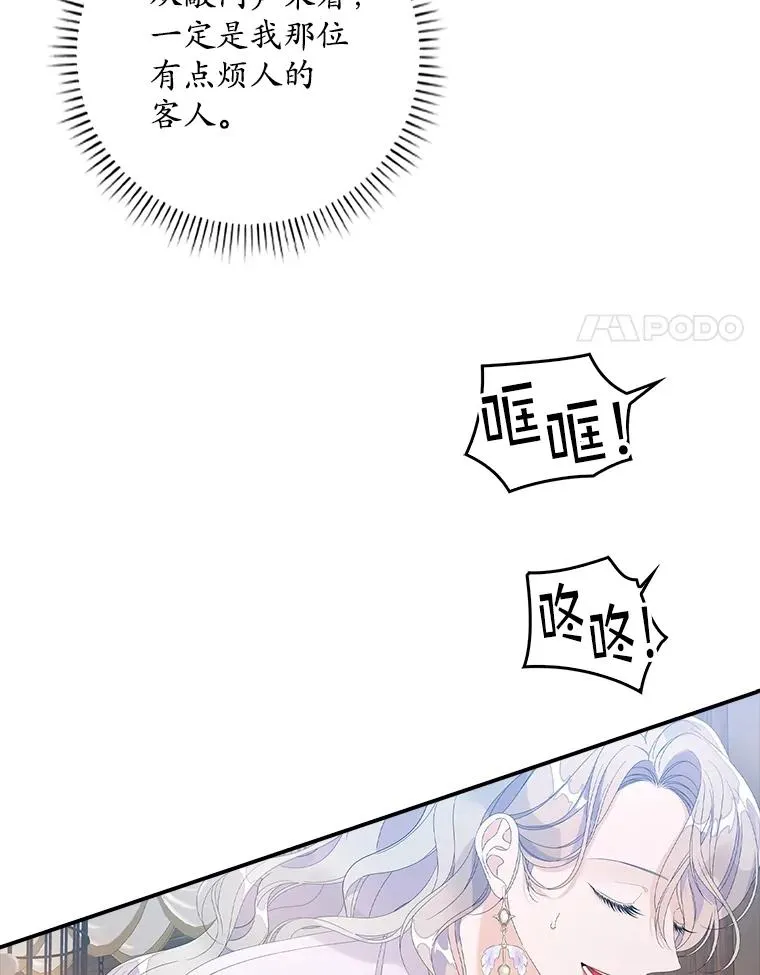 32.访客23