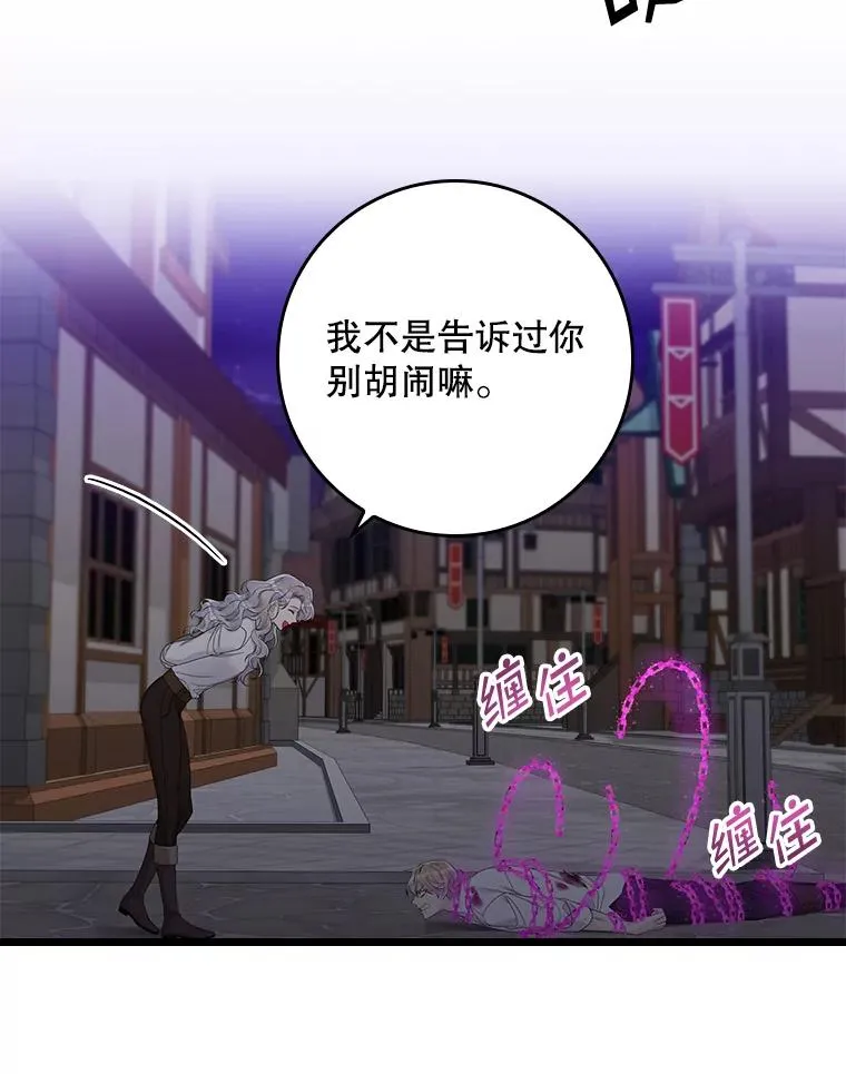 14.突袭58