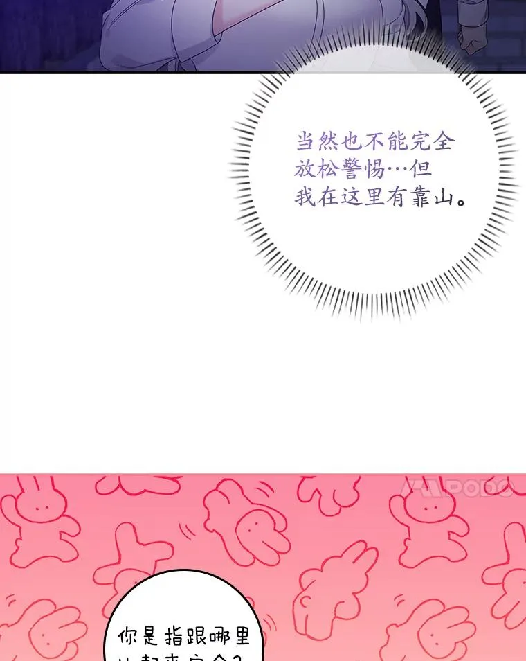 11.逃跑（2）30