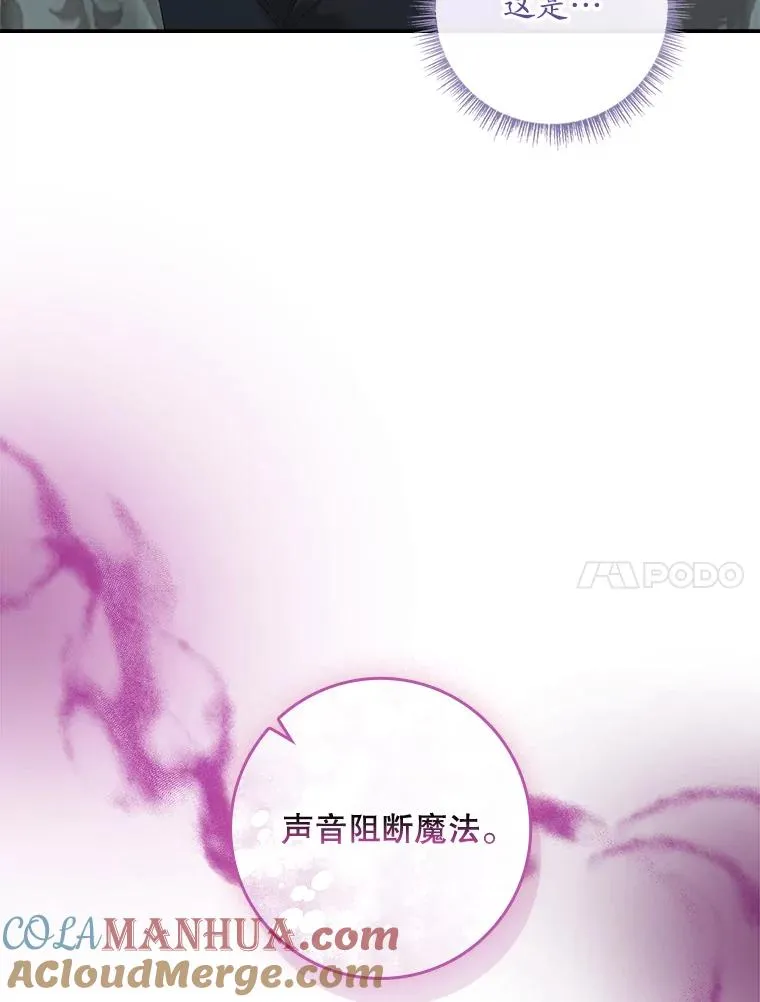 39.缇缇斯的线索100