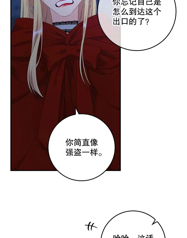 26.兑现承诺41