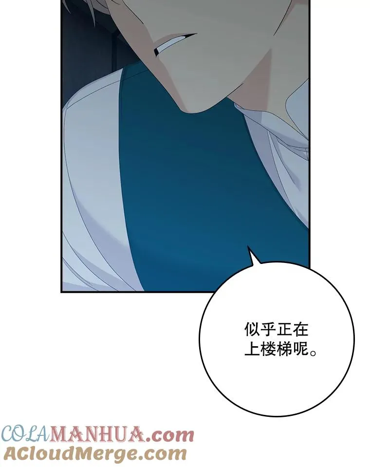 46.黑衣人68