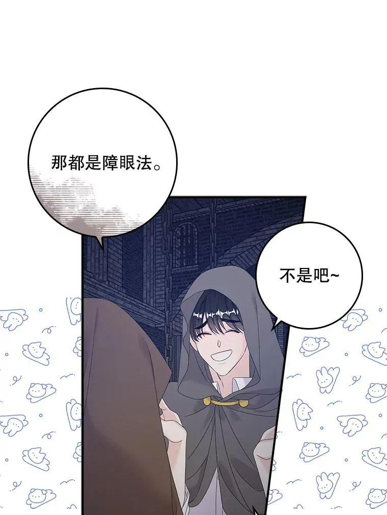 21.定期拍卖31