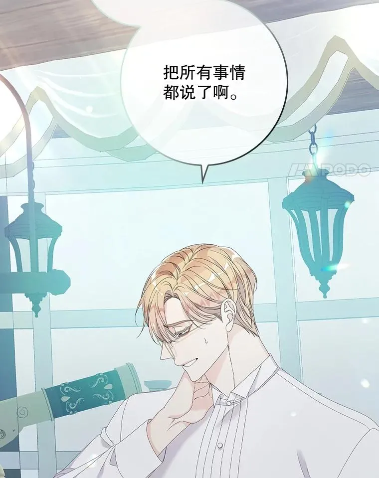 31.恻隐之心3