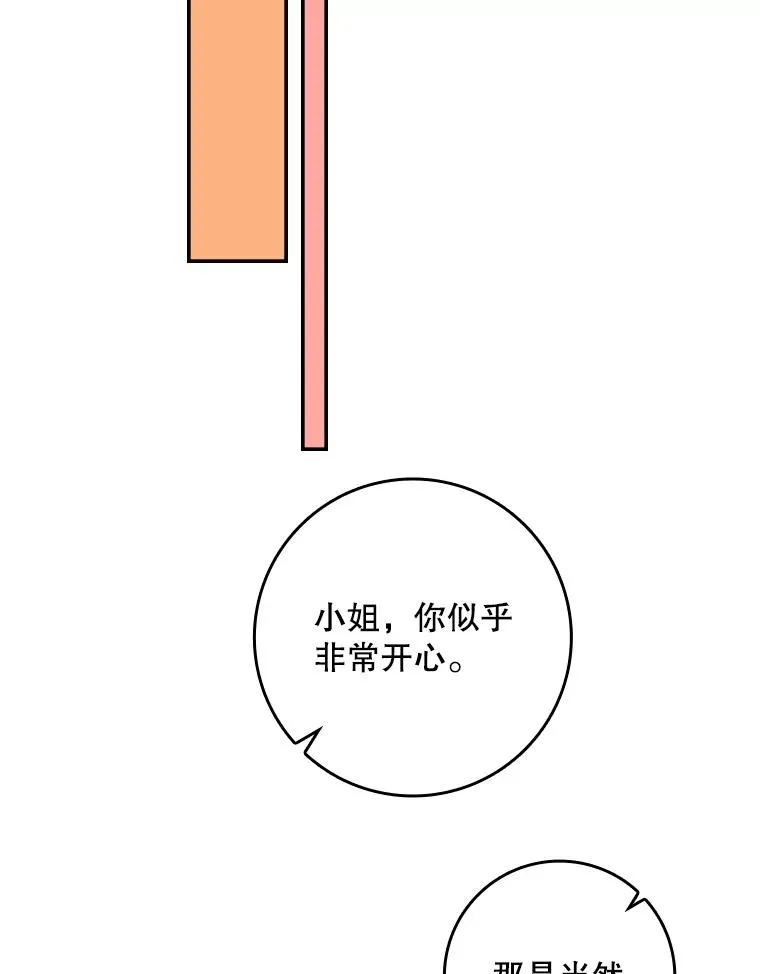 25.前因后果106