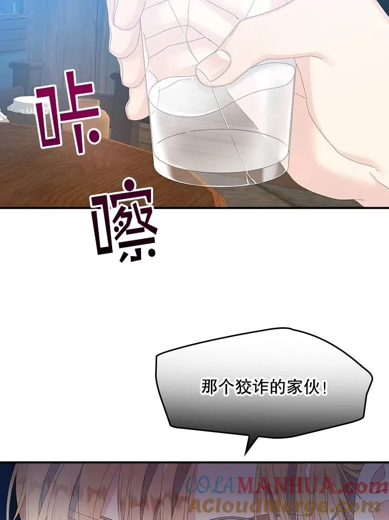 31.恻隐之心96